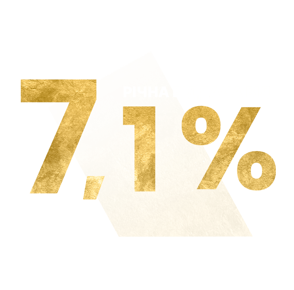 vynos-sekcia-7-1-ua