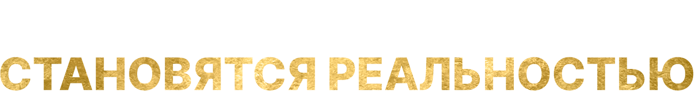 bp-group-nadpis-2025-mob-ru