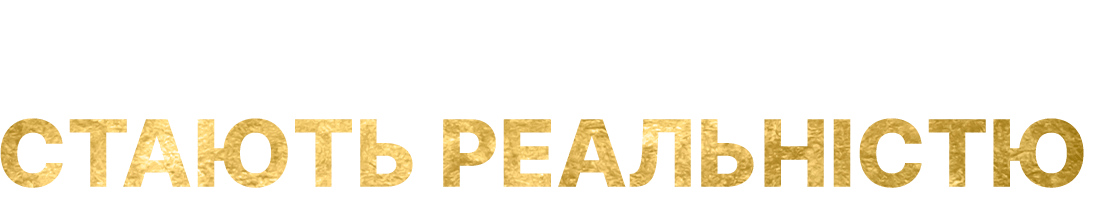 bp-group-nadpis-2025-mob-ua